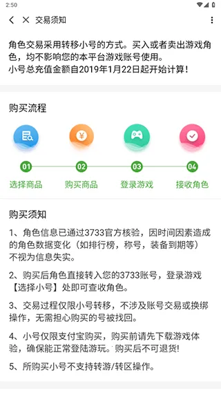 3733��Ϸ2025�ٷ����°汾