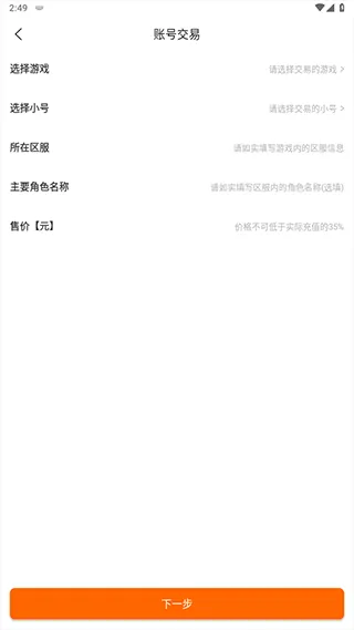 3733��Ϸ2025�ٷ����°汾