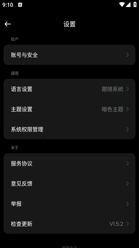 RoboNeo(Ӱ�������)v1.24.1 �ٷ���