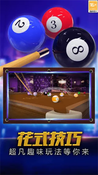 �ֻ�̨���ʦ(̨�򾺼���Ϸ)v2.2.8.408.405.0221 �ٷ���