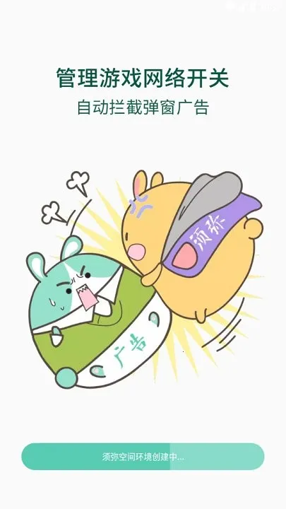 ���ֿռ�(Ӧ�ö࿪��)v1.1.8 ��Ѱ�