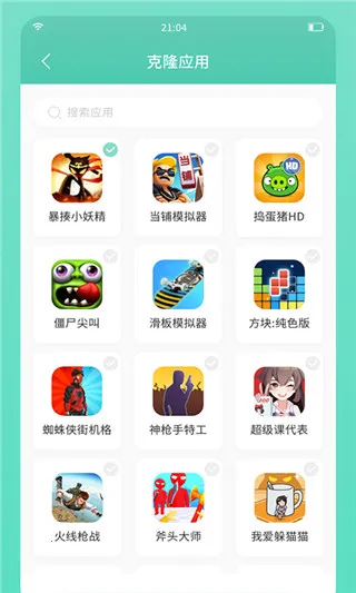 ���ֿռ�(Ӧ�ö࿪��)v1.1.8 ��Ѱ�