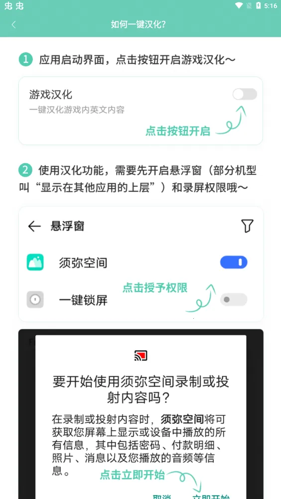 ���ֿռ�(Ӧ�ö࿪��)v1.1.8 ��Ѱ�