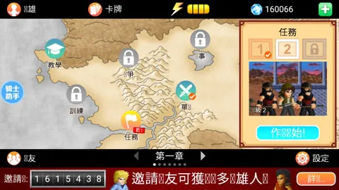 Hero Fighter X(������)