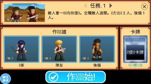 Hero Fighter X(������)