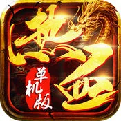 ��Ѫ��Ϸ��(����ս����)v2.1.0 ��Ѱ�