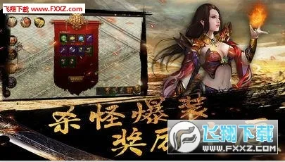��Ѫ��Ϸ��(����ս����)v2.1.0 ��Ѱ�