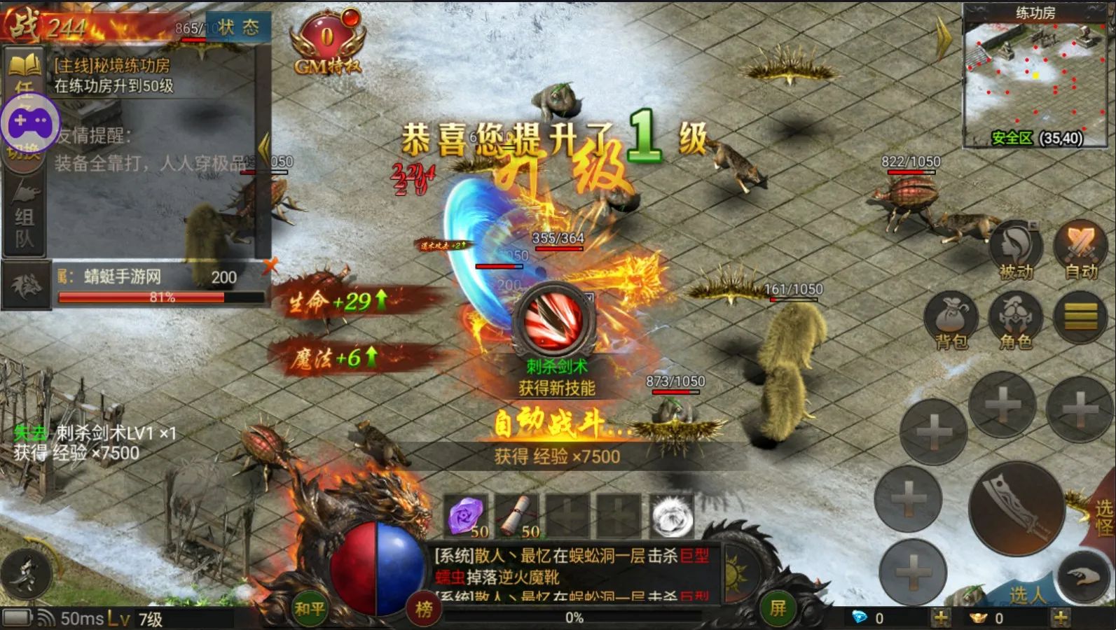 ��Ѫ��Ϸ��(����ս����)v2.1.0 ��Ѱ�