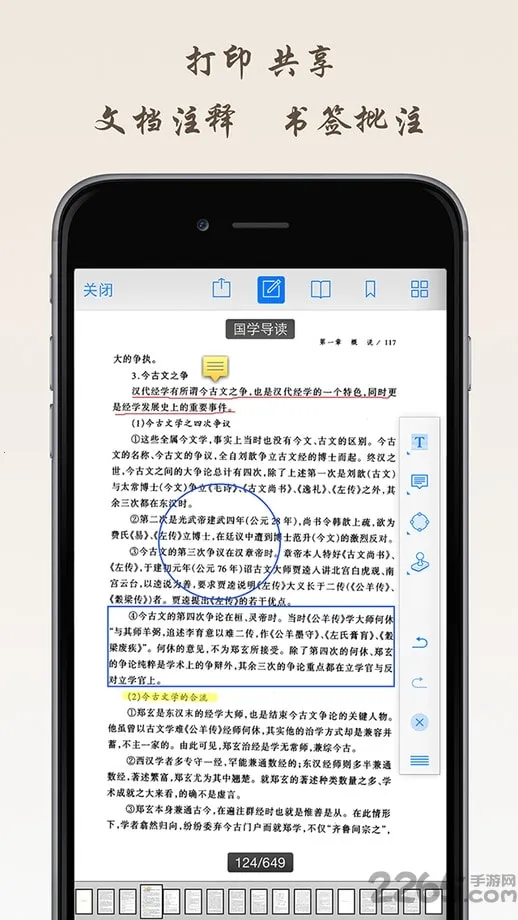 Google PDF Viewer(PDF�鿴��)v2.19.381.02.40 �ֻ���