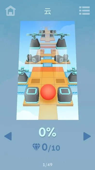 Rolling Sky(�����ܿ���)v5.3.9 ��׿��