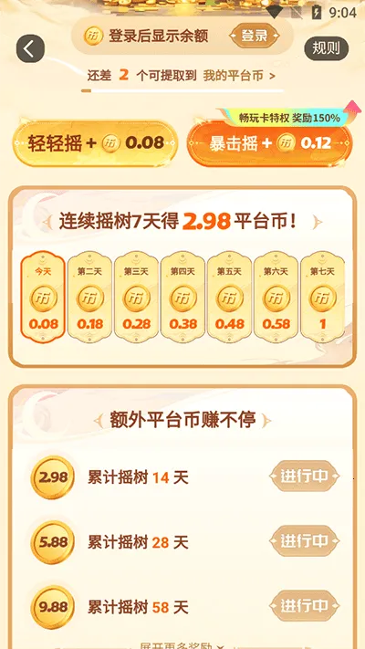 3387��Ϸ(��Ϸ����ƽ̨)