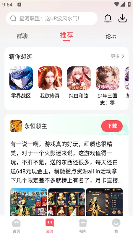 3387��Ϸ(��Ϸ����ƽ̨)