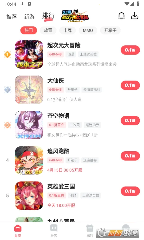3387��Ϸ(��Ϸ����ƽ̨)v2.0.1.13 �ٷ���