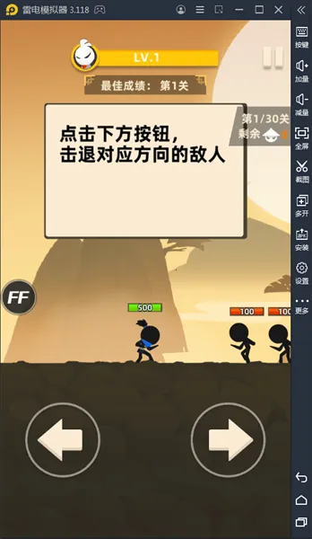 �ҹ���666(����˸�)v0.7.1 �ٷ���