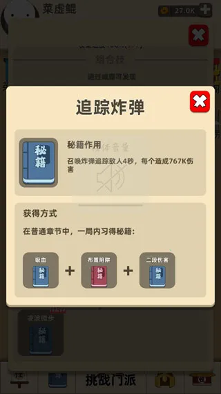 �ҹ���666(����˸�)