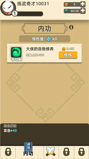 �ҹ���666(����˸�)
