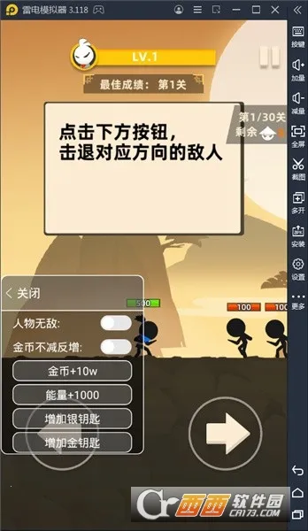 �ҹ���666(����˸�)v0.7.1 �ٷ���