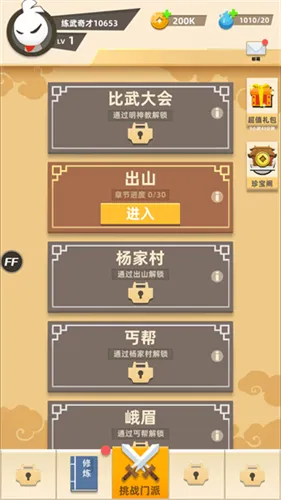 �ҹ���666(����˸�)v0.7.1 �ٷ���