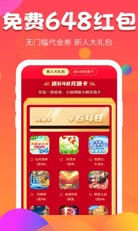 377С��Ϸ��2025���°汾v8.3.9 ��Ѱ�
