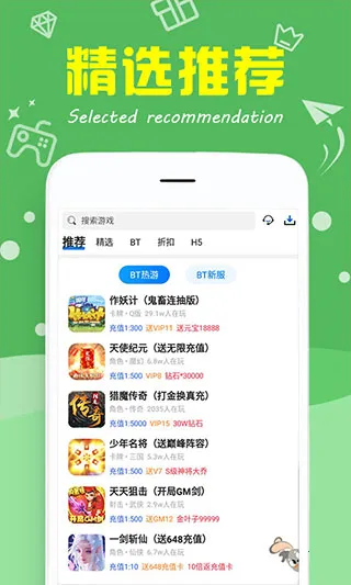 377С��Ϸ��2025���°汾