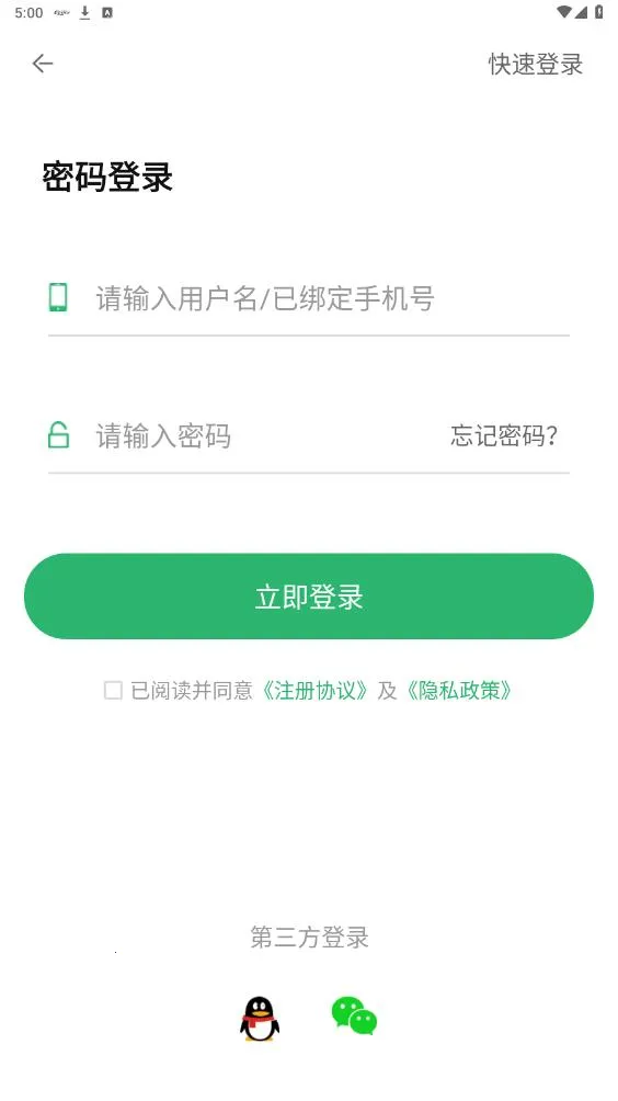 Feijiu��2025�ٷ����°汾v2.8.2 �ٷ���