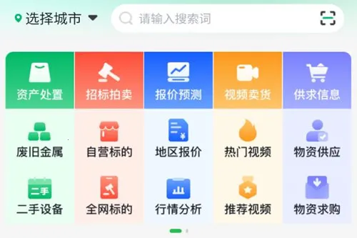 Feijiu��2025�ٷ����°汾