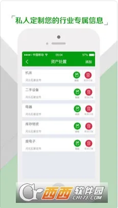 Feijiu��2025�ٷ����°汾v2.8.2 �ٷ���