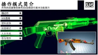 World of Guns2025�ٷ�����