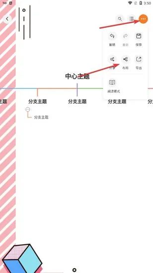GitMind(��ͼ����)