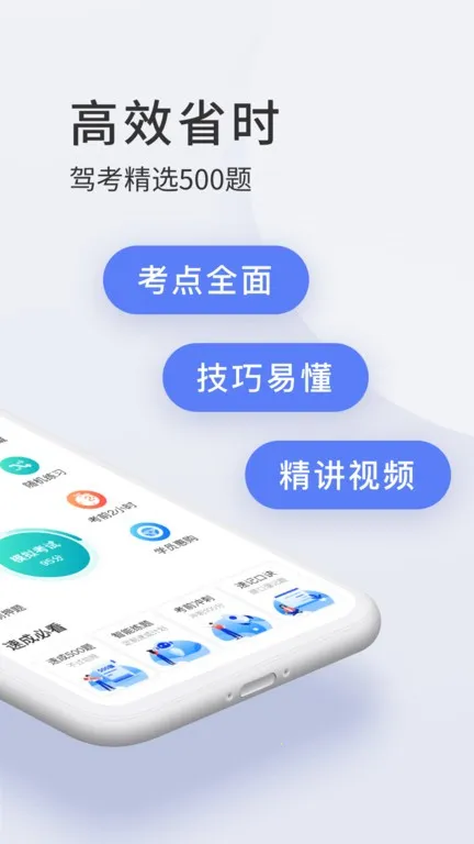 ��У���������ֻ���v1.2.7 �ٷ���