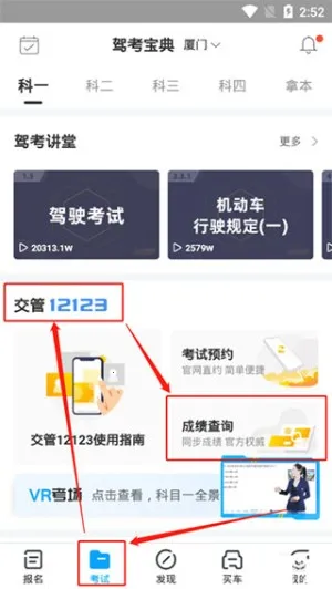 ��У���������ֻ���