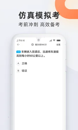 ��У���������ֻ���v1.2.7 �ٷ���