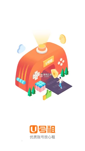 U���2025�ٷ����°汾