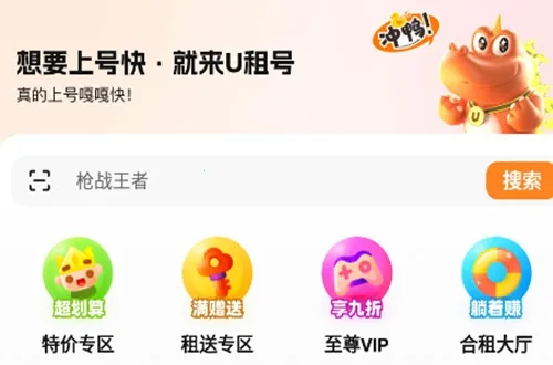 U���2025�ٷ����°汾