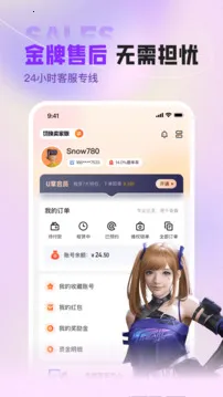 U���2025�ٷ����°汾