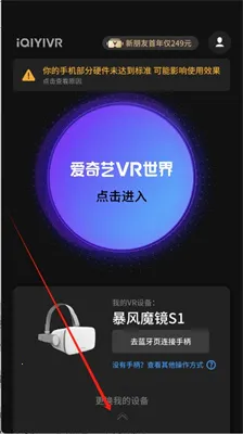 ������VR��׿���ֻ���vCB.07.06.04 ��Ѱ�
