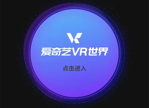 ������VR��׿���ֻ���