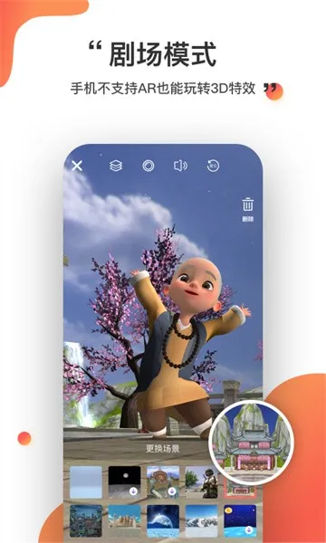����AR(AR�������)v5.1.4 ��Ѱ�