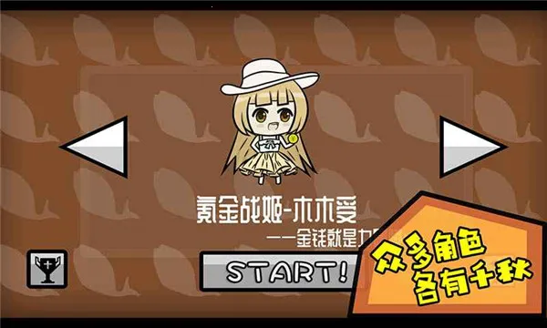 ��������սb����2025���°汾v1.7.3 ��׿��