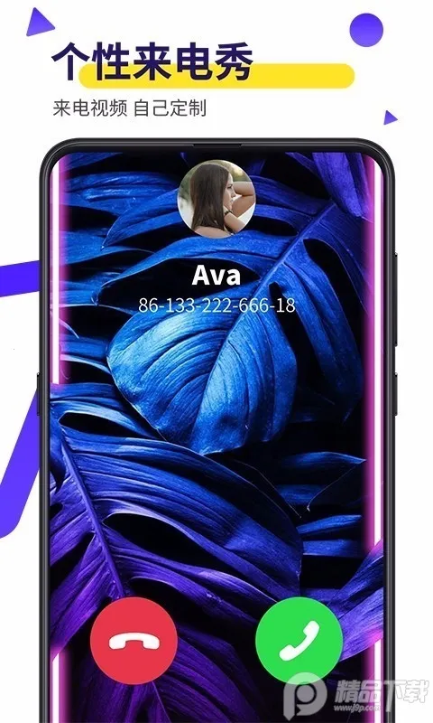 Biu��Ƶ����2025����v20.0.50 ��Ѱ�