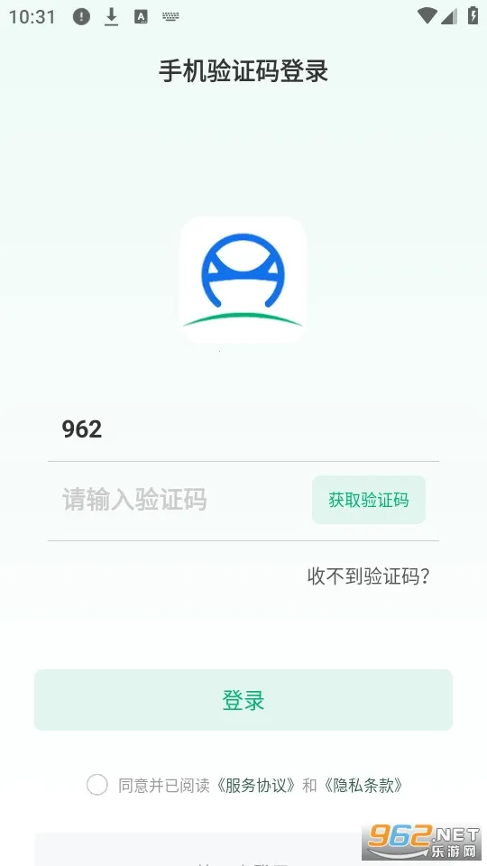 ������ʿ2025�ٷ����°汾v20250121_51 ��׿��