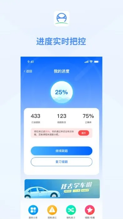 ������ʿ2025�ٷ����°汾v20250121_51 ��׿��