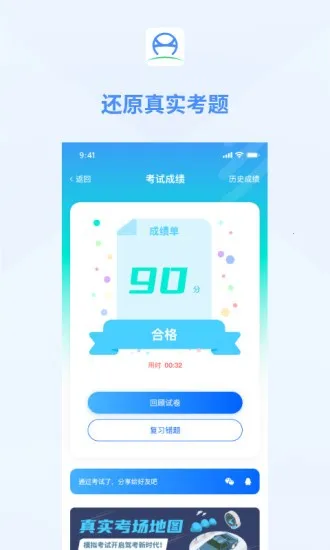 ������ʿ2025�ٷ����°汾v20250121_51 ��׿��