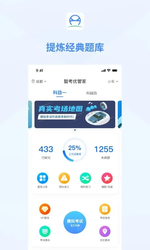 ������ʿ2025�ٷ����°汾v20250121_51 ��׿��