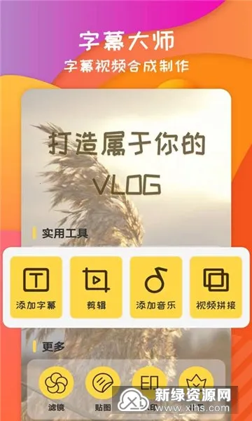 ��Ļ��ʦ2025���ذ�װv3.3.1 ��Ѱ�