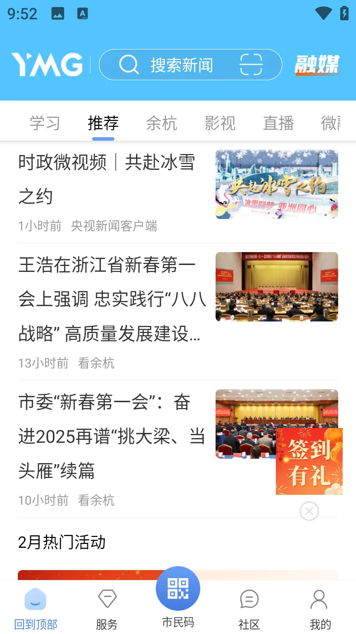 ���ຼ�����ֻ���
