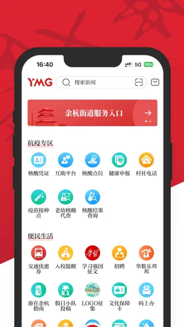 ���ຼ�����ֻ���v5.2.6 �ٷ���