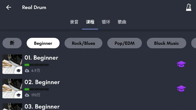 Real Drum(ѧ������)v11.15.7 ��Ѱ�