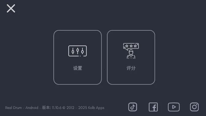 Real Drum(ѧ������)v11.15.7 ��Ѱ�