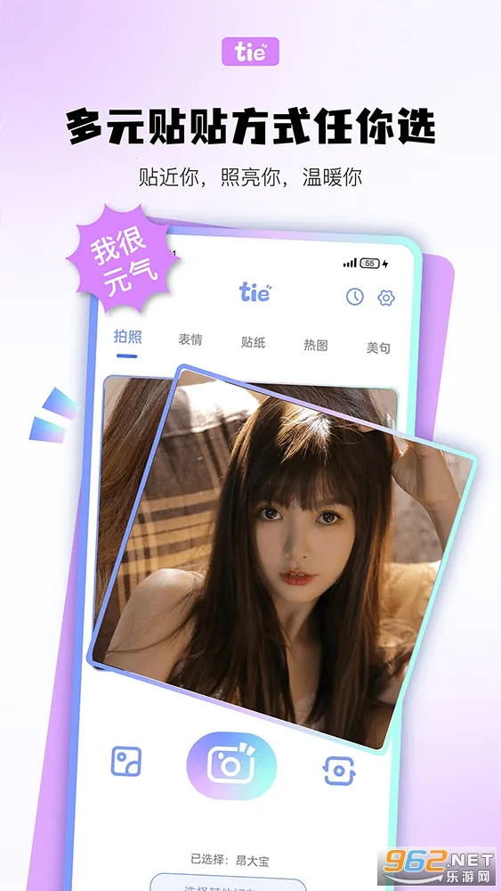 Ԫ������2025����v1.3.3 �ֻ���